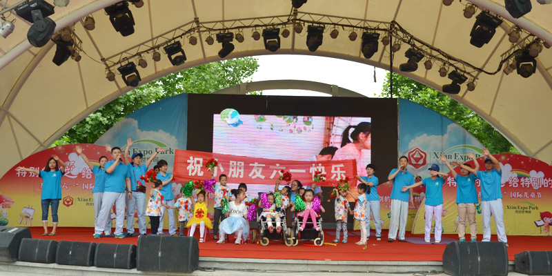 西安市残联举办“特别的爱，给特别的你”庆祝“六一”儿童节联欢活动