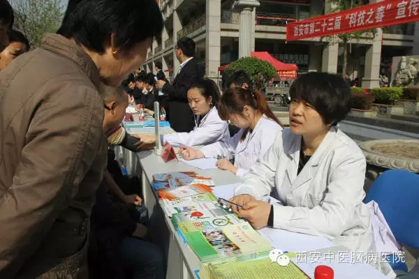 华清园社区卫生服务站为参与西安市“科技之春”宣传月群众提供义诊服务