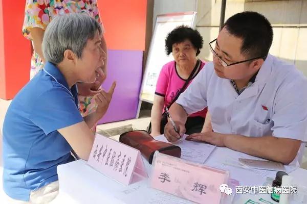 陕西省《中医药法》大型宣传义诊活动在西安举行