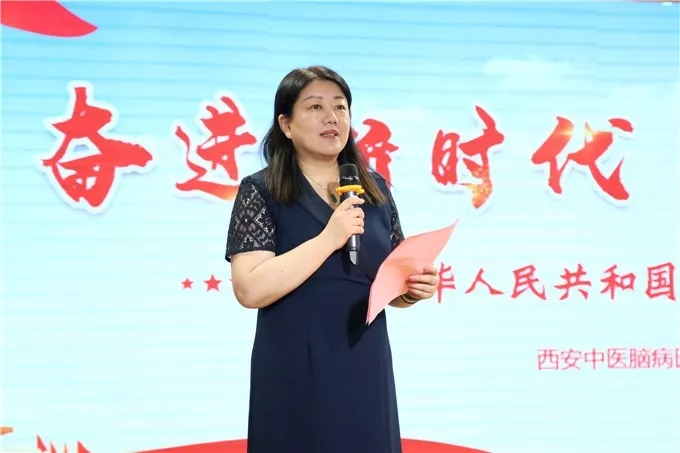 西安中医脑病医院举办“奋进新时代，欢歌迎国庆”唱红歌比赛